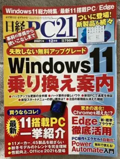 Item thumbnail for item 33a4e62d-0d3e-418a-b292-462d4160e59d