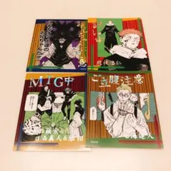 呪術廻戦 春コレ アテンションステッカー 虎杖悠仁 脹相 羂索 七海建人真人漏瑚
