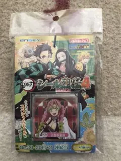 鬼滅の刃 シール烈伝4 甘露寺蜜璃