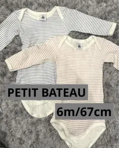 ２枚セット！プチバトー　PETIT BATEAU 肌着　ロンパース 6m 67