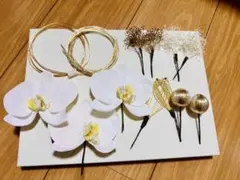 白い蘭の花と金色装飾の髪飾りセット　白無垢　胡蝶蘭