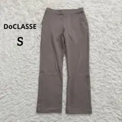 ドゥクラッセ DoCLASSE パンツ モカブラウン S 7 ストレッチのサムネイル