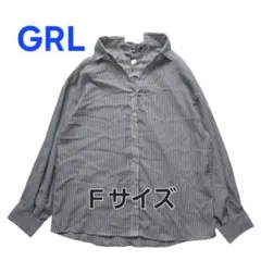 GRL ストライプ 長袖シャツ Fサイズ グレー白 大きいサイズ ゆったり