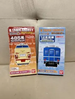 トレイン Bトレ 485系 国鉄特急色 ボンネット ・12系客車　2つセットのサムネイル