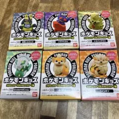 ポケモンキッズ 指人形6種