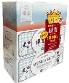 【10個セット】 河野製紙 アヴォンリーキース保湿ペーパー＋絹雲 (3箱)