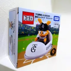 プロ野球トミカ 2025 東京ヤクルトスワローズ マスコットカー つば