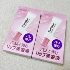torriden セルメイジングコラーゲンリップエッセンス 11ml 2個セットのサムネイル