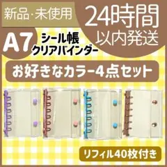 Item thumbnail for item 4a9215e9-3e7a-4b38-8bde-27bdb97777f0