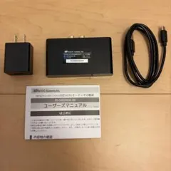 ラトックシステム　RS-HD2HDA-8K オーディオ分離器のサムネイル