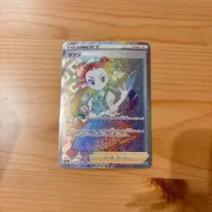 ツツジ HR ポケカ Pokemon