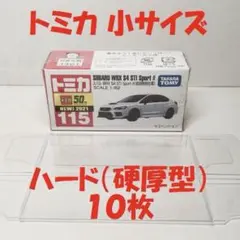 暁の月～プロフの必読を御願い致します。～様 リクエスト 2点 まとめ 