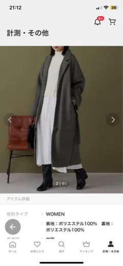 Item thumbnail for item 08af0179-f2bf-41ba-9886-f8899e4e58a1