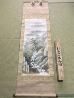 2026年最新】日本画の人気アイテム - メルカリ