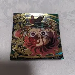 鬼滅の刃　ウエハース14　極レア　14-29　竈門炭治郎