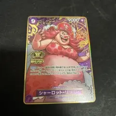 シャーロット・リンリン：2nd ANNIVERSARY SET SR OP08…