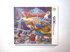 2026年最新】3dsドラクエ8の人気アイテム - メルカリ
