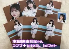 2026年最新】本田珠由記の人気アイテム - メルカリ