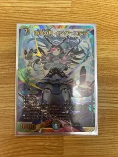 【にじさんじ × デュエル・マスターズ コラボ】 偽りの月シークレット 月ノ美兎