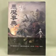 Item thumbnail for item 346687fe-57b1-4b5f-ac51-495c10cec7ac