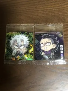 鬼滅の刃ディフォルメシールウエハース 其ノ十四 不死川実弥 不死川玄弥 セット