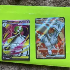 メガサーナイトex SR MEGA 拡張パック メガシンフォニア 078/063