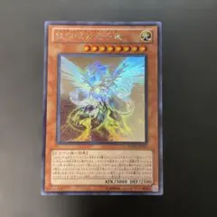 2026年最新】銀河眼の光子竜 ホロの人気アイテム - メルカリ