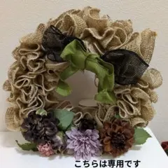 Eri Y様専用　 訳ありがま口ポーチ