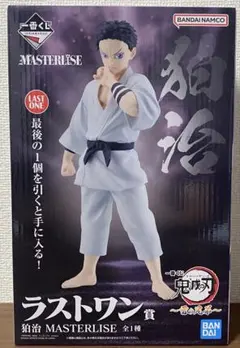 一番くじ　鬼滅の刃　〜雷の兄弟〜 ラストワン賞　狛治(猗窩座)