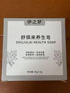 前田香様 リクエスト 2点 まとめ商品