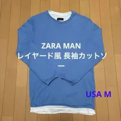 ZARA MAN レイヤード風 長袖カットソー ブルー Mサイズのサムネイル