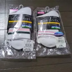 YONEX 3Dエルゴソックス 2足セット