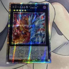 K9-666号Jacks プリズマティックシークレット　プリシク　アジア