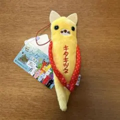 2026年最新】キタキツネ 北海道の人気アイテム - メルカリ