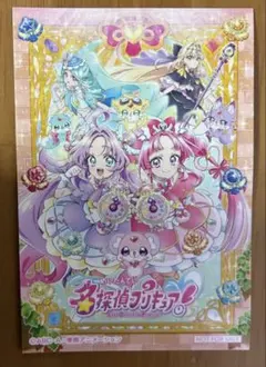 名探偵プリキュア　限定　 シール　ステッカー　レア　非売品