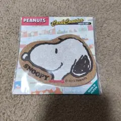 PEANUTS スヌーピー コルクコースター