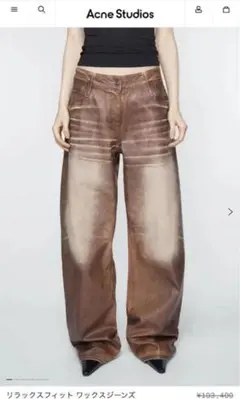 ジ*ン様 Acne Studios 2023スーパーバギーDirty halo - メルカリ