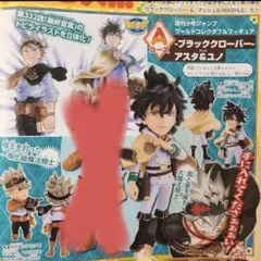 2026年最新】応募者全員サービス ヒロアカ ワーコレの人気アイテム