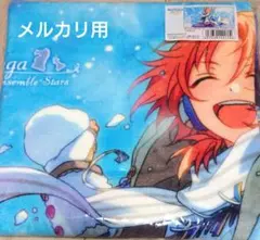 2026年最新】月永レオ バスタオルの人気アイテム - メルカリ
