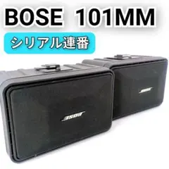 2026年最新】BOSE101の人気アイテム - メルカリ