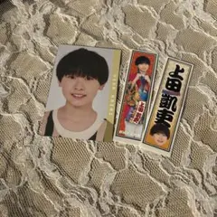 上田凱吏くん グッズセット 2026年最新】上田くんの人気アイテム - メルカリ