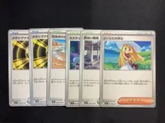 ポケモンカード　まとめ売り　メガブレイブ　メガシンフォニア