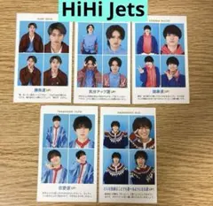 TVガイド開運証明写真【HiHi Jets】