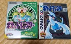ゲームボーイ　ポケットモンスター　緑　銀