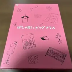 2025年最新】麻生久美子の人気アイテム - メルカリ