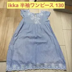ikka 半袖ワンピース 130サイズ 青と白のストライプ 刺繍のサムネイル
