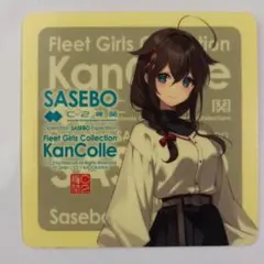 2026年最新】艦これシール 時雨の人気アイテム - メルカリ