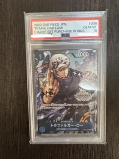 2022 ワンピース トラファルガー・ロー カード