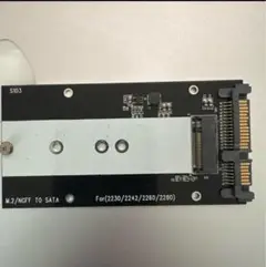 M.2/NCFF to SATA アダプター S103