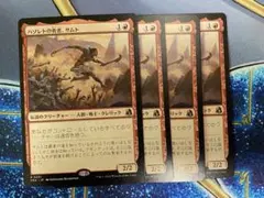 MTG サプラーツォの入り江 foil - メルカリ
